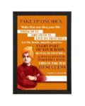 ecraftindia_multicolor_swami_vivekananda_motivational_quote_uv_art_painting.jpg